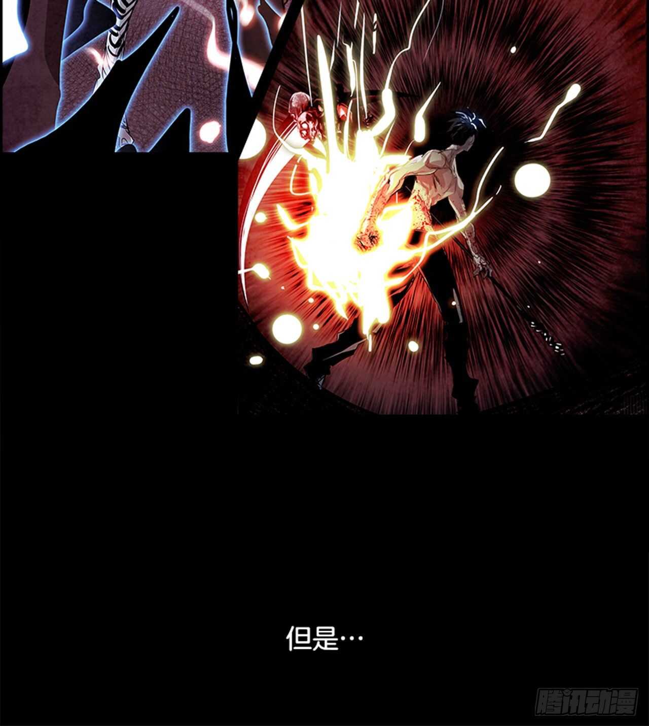 80.灾难之魔兽（6）(1/3)-第81话