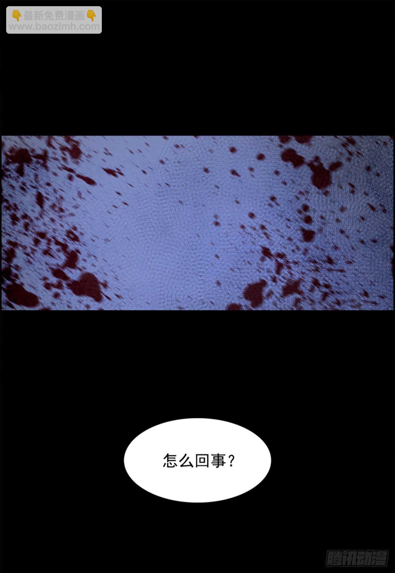 80.灾难之魔兽（6）(1/3)-第81话