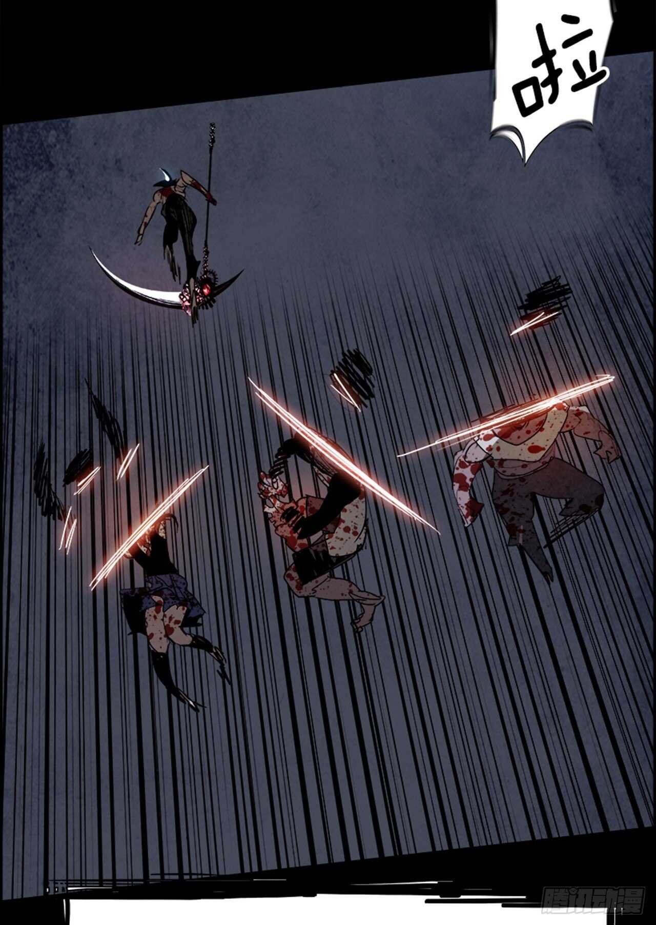 80.灾难之魔兽（6）(1/3)-第81话