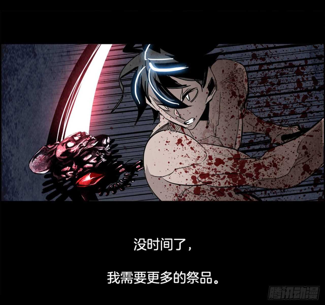 80.灾难之魔兽（6）(1/3)-第81话