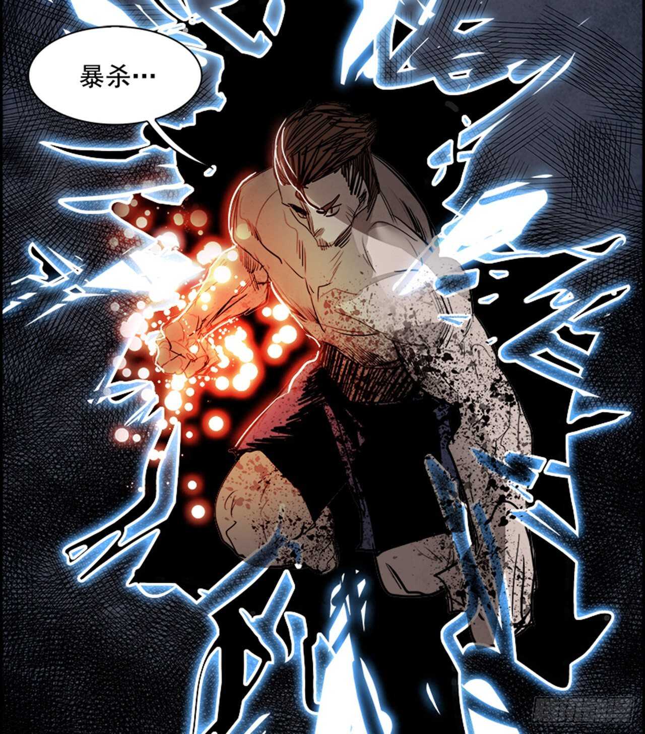 80.灾难之魔兽（6）(1/3)-第81话