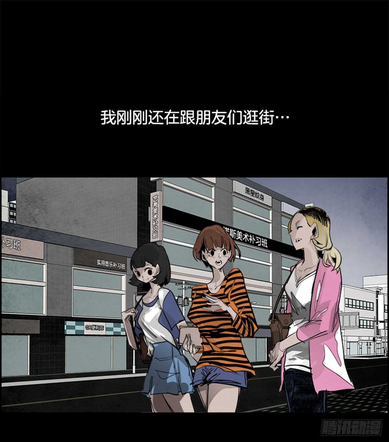 80.灾难之魔兽（6）(1/3)-第81话