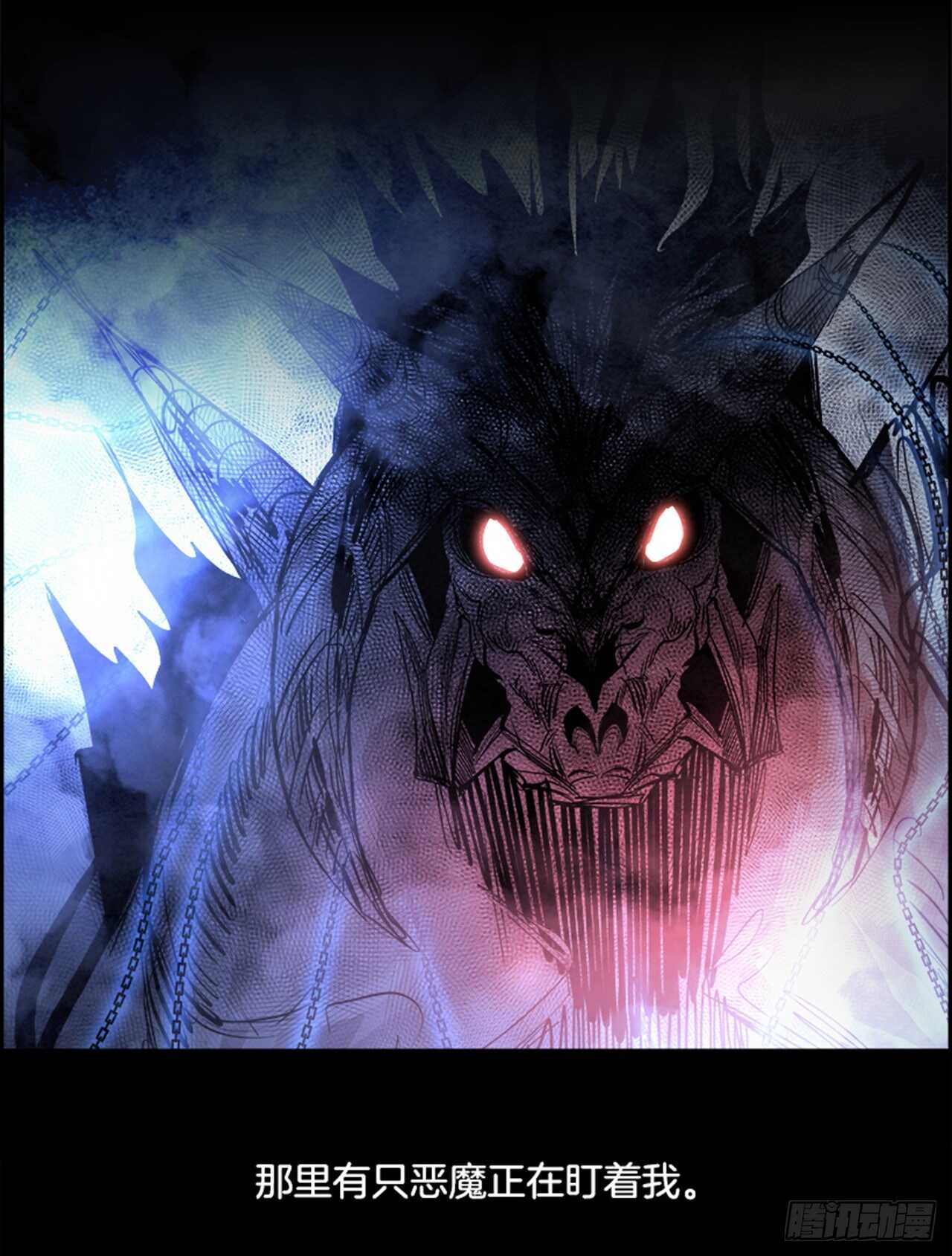 80.灾难之魔兽（6）(1/3)-第81话