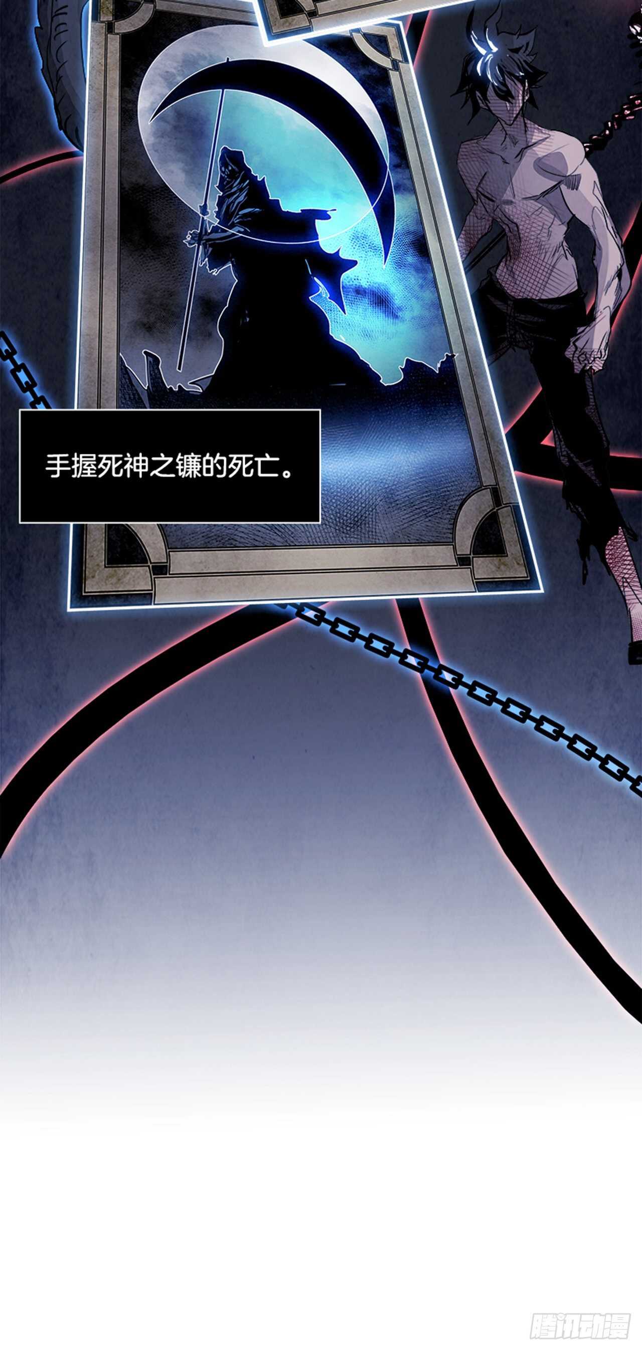 82.特别篇（2）(1/3)-第83话