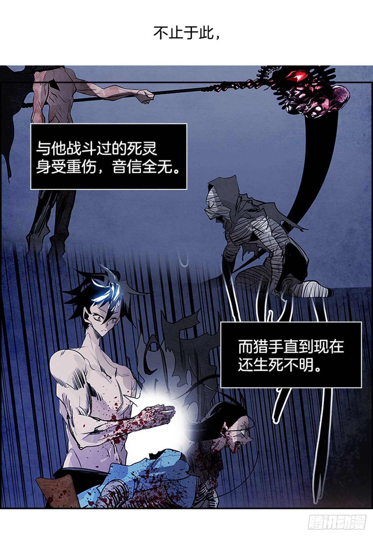 82.特别篇（2）(1/3)-第83话