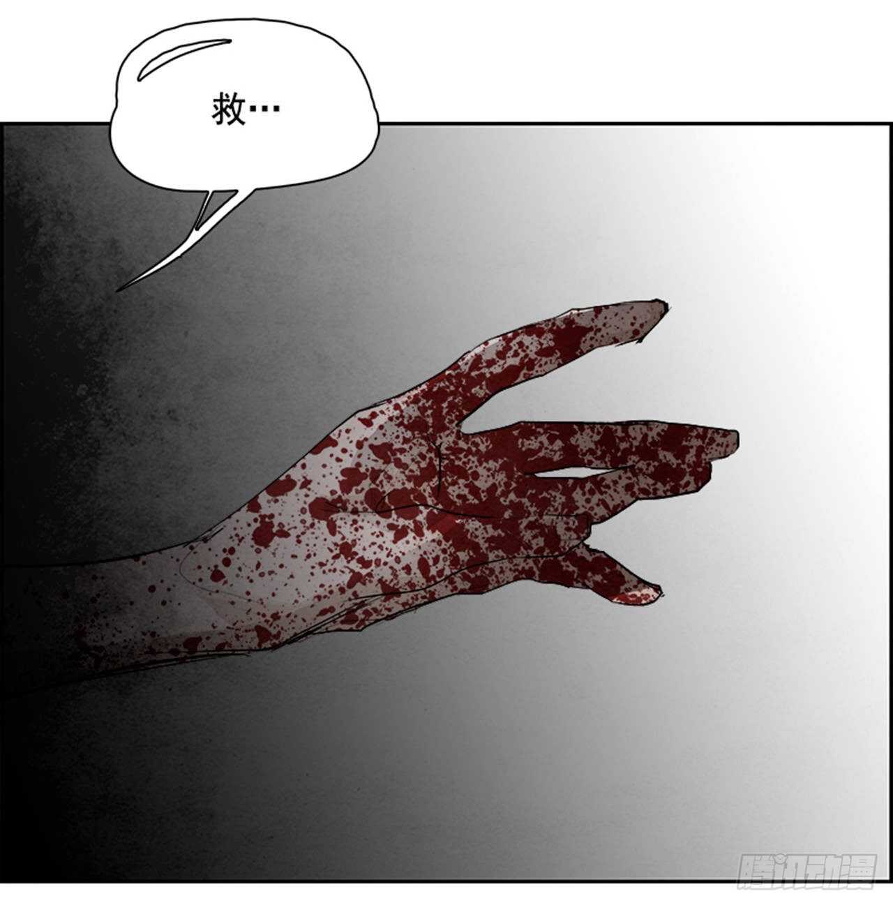 82.特别篇（2）(1/3)-第83话