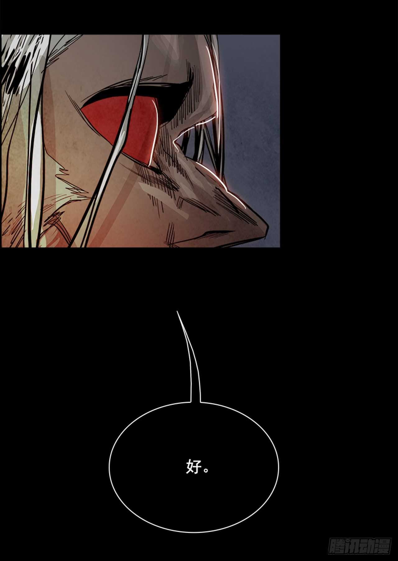 84.恶魔，GO!（2）(1/2)-第85话