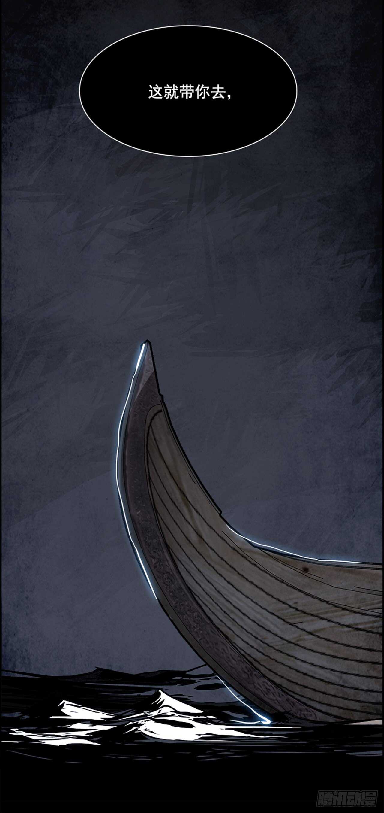 84.恶魔，GO!（2）(1/2)-第85话