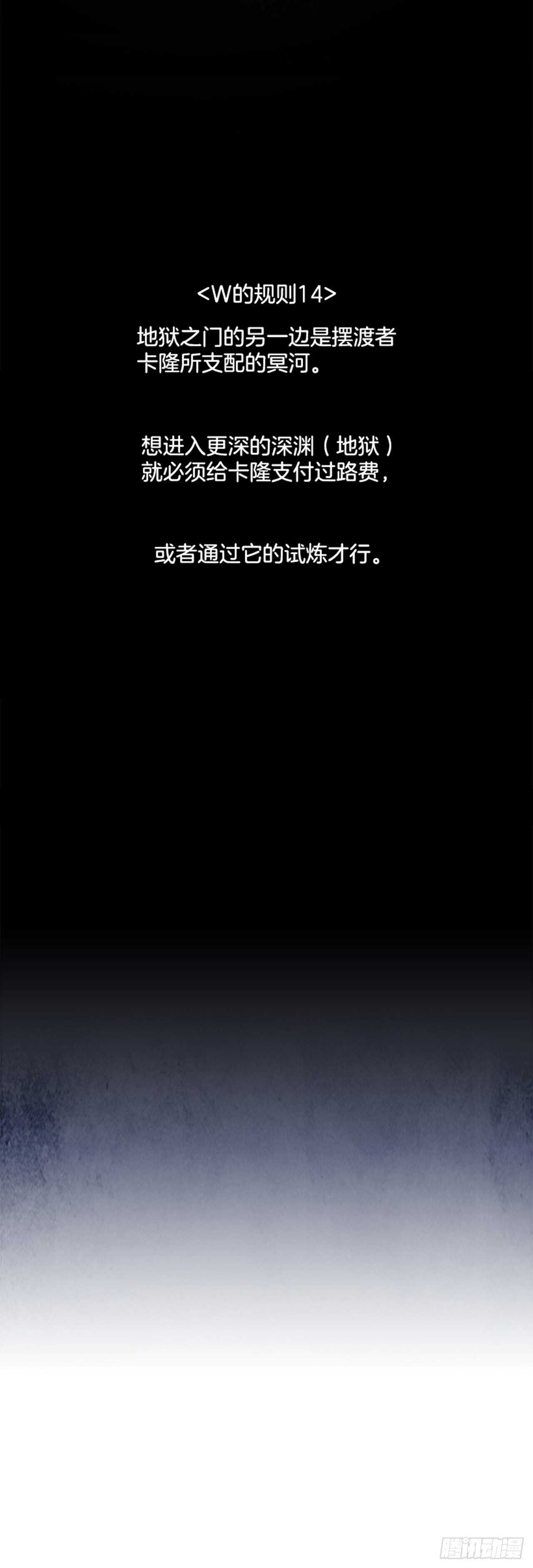 84.恶魔，GO!（2）(1/2)-第85话