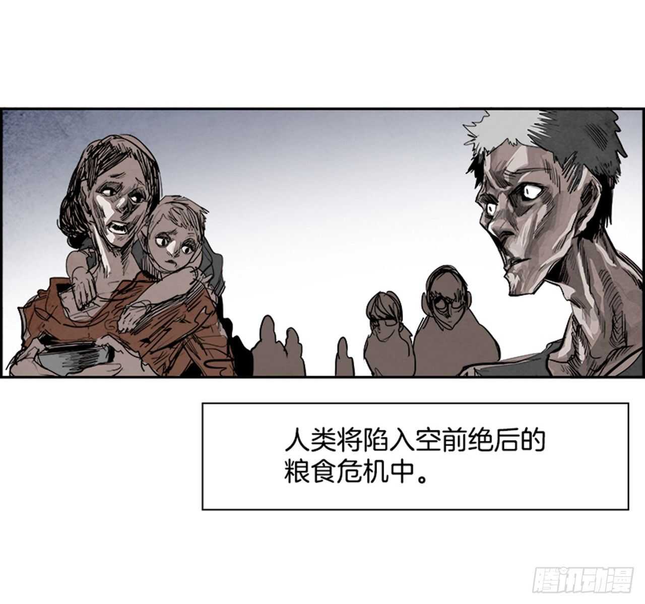 84.恶魔，GO!（2）(1/2)-第85话