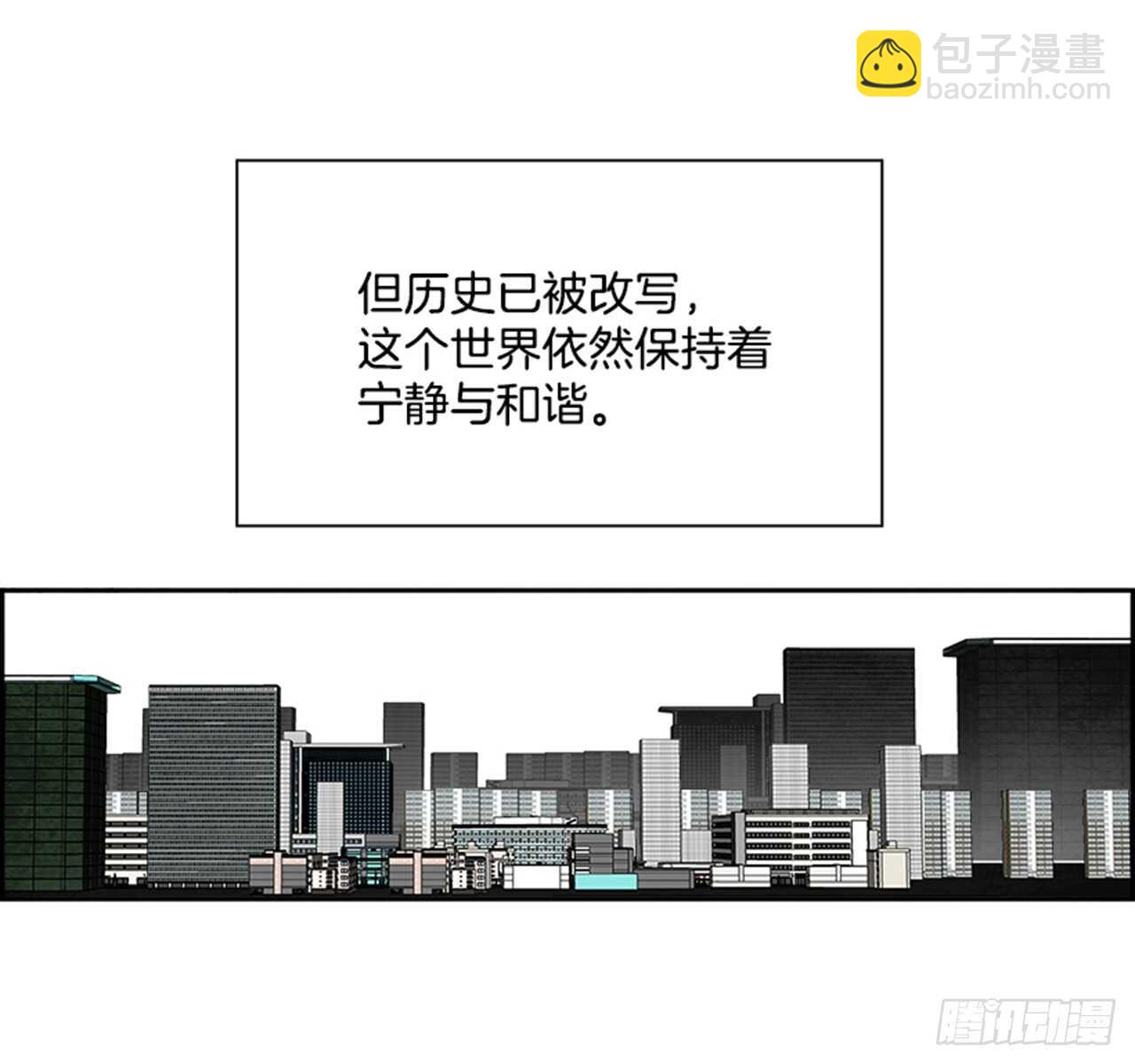 84.恶魔，GO!（2）(1/2)-第85话