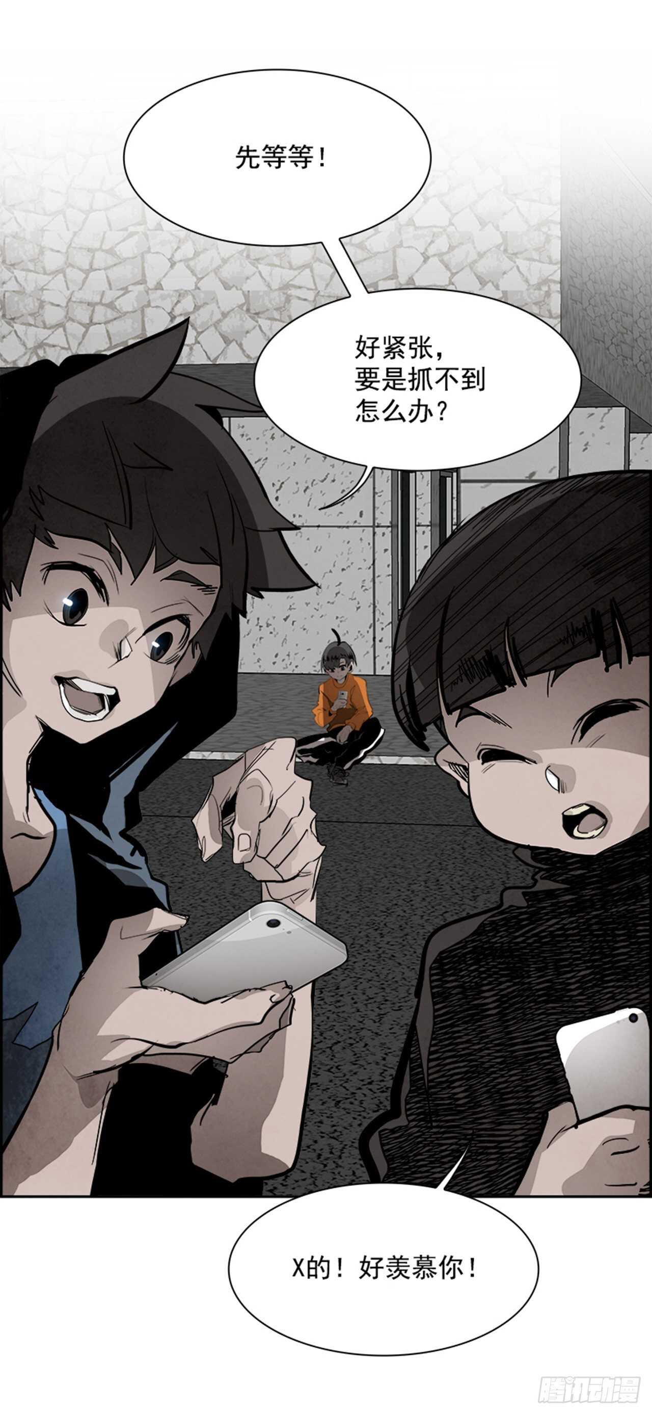 84.恶魔，GO!（2）(1/2)-第85话