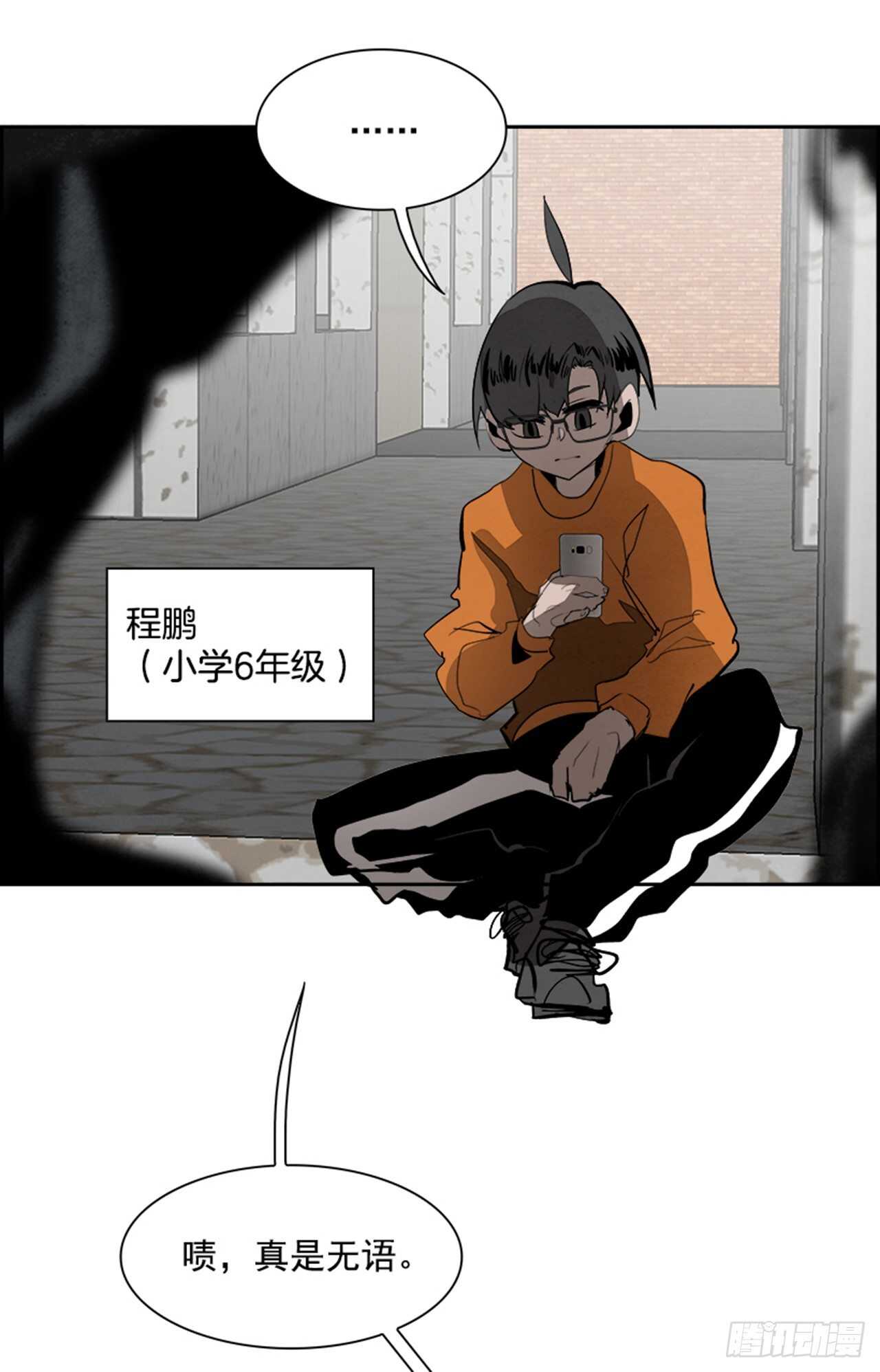 84.恶魔，GO!（2）(1/2)-第85话