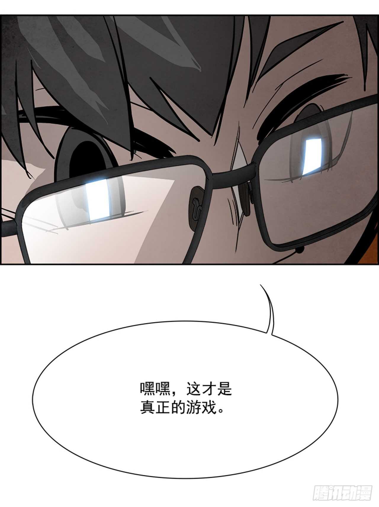 84.恶魔，GO!（2）(1/2)-第85话