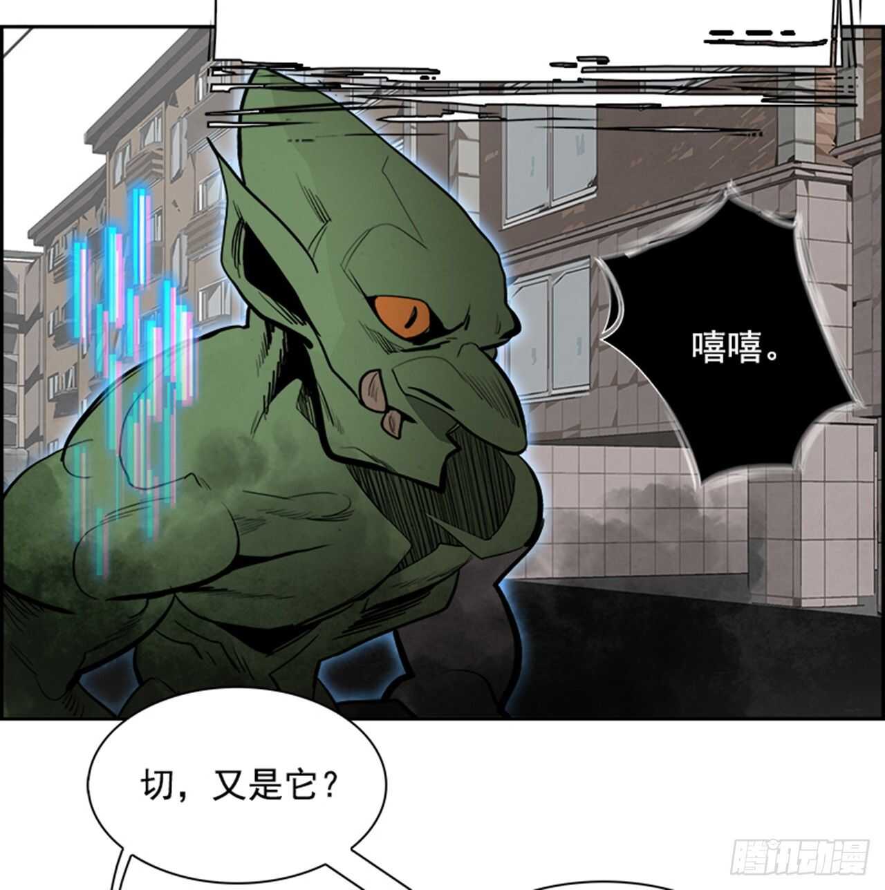 84.恶魔，GO!（2）(1/2)-第85话