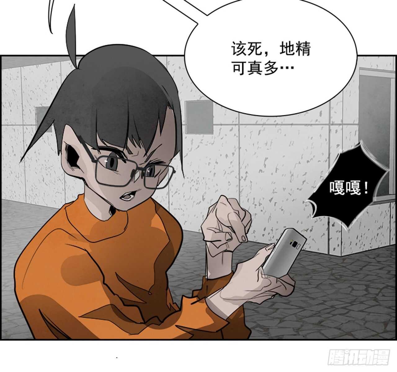 84.恶魔，GO!（2）(1/2)-第85话