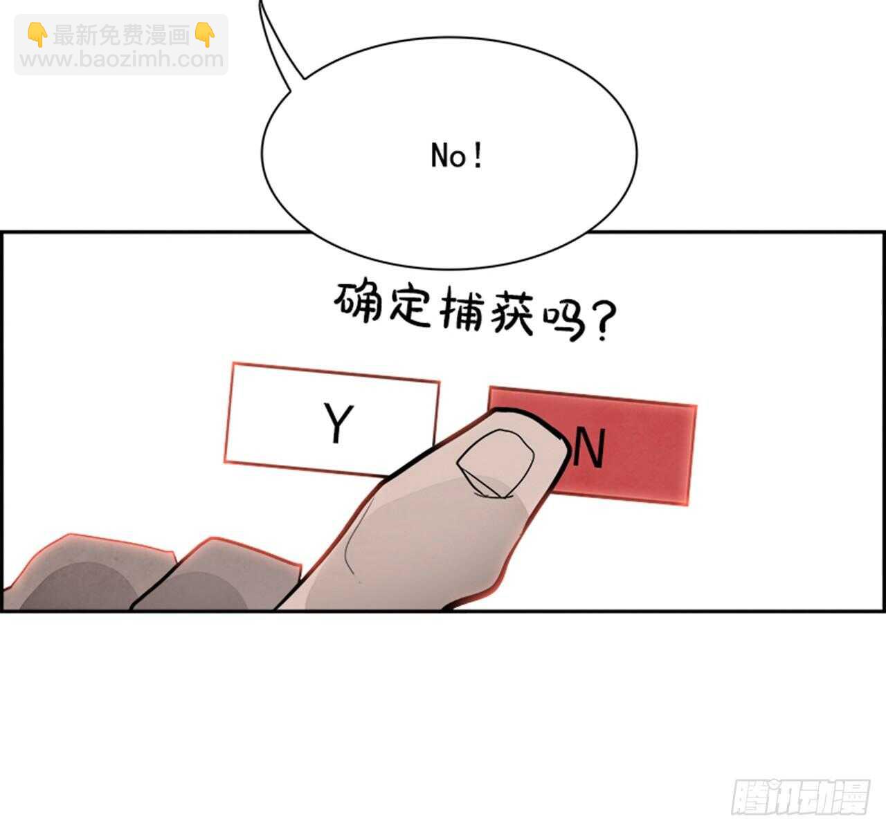 84.恶魔，GO!（2）(1/2)-第85话