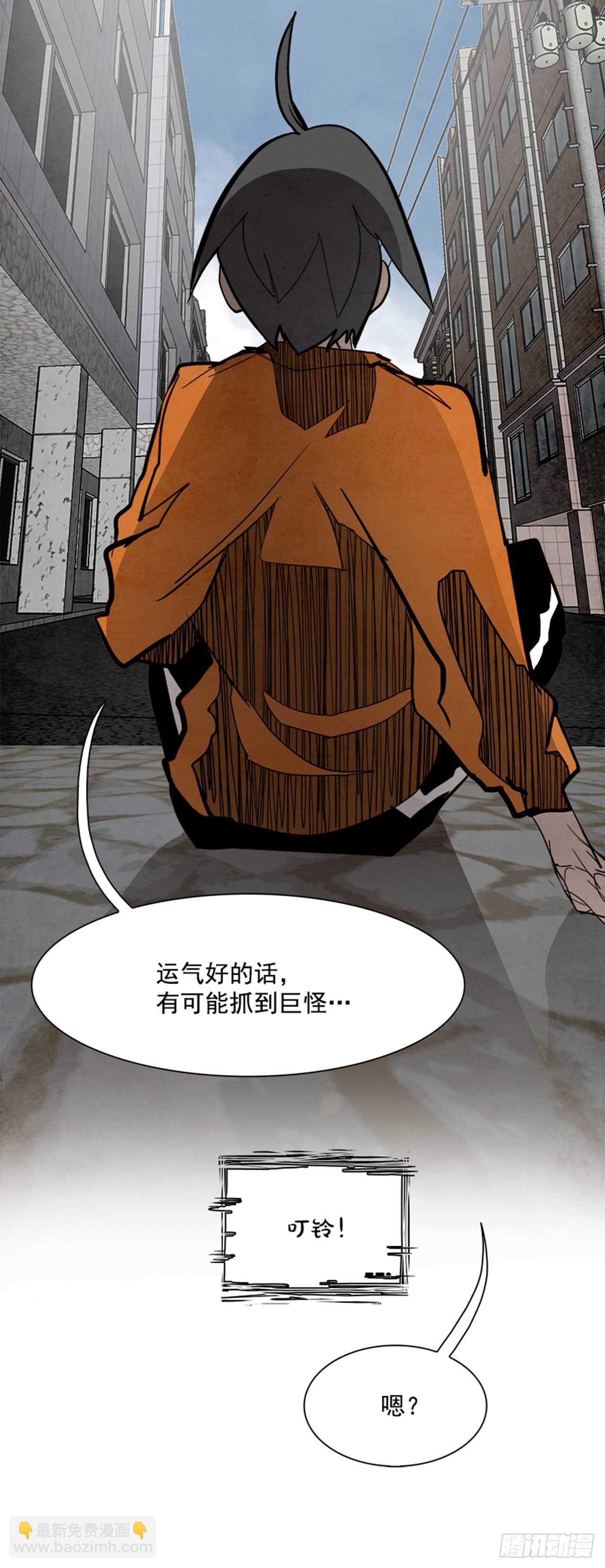 84.恶魔，GO!（2）(1/2)-第85话