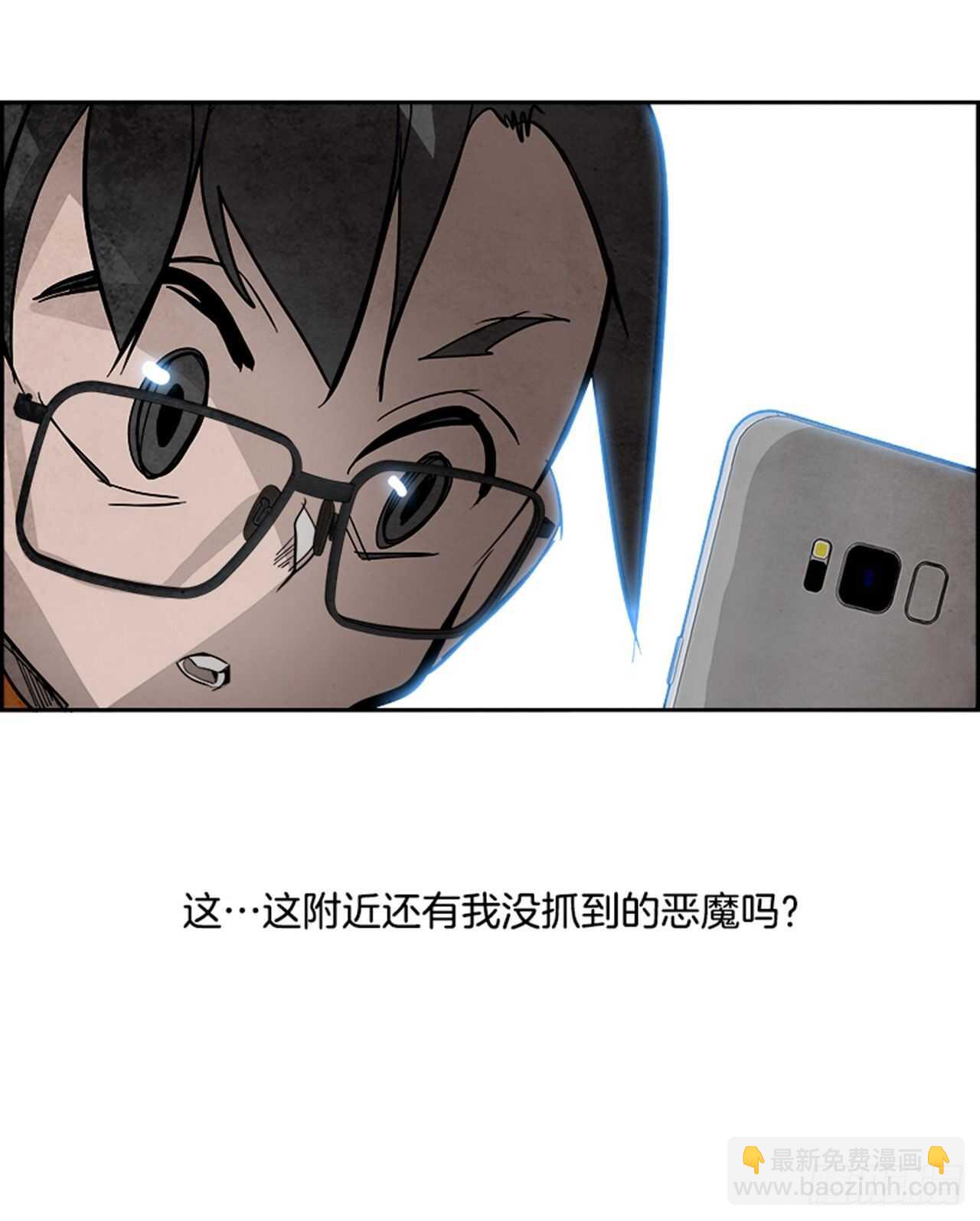 84.恶魔，GO!（2）(1/2)-第85话