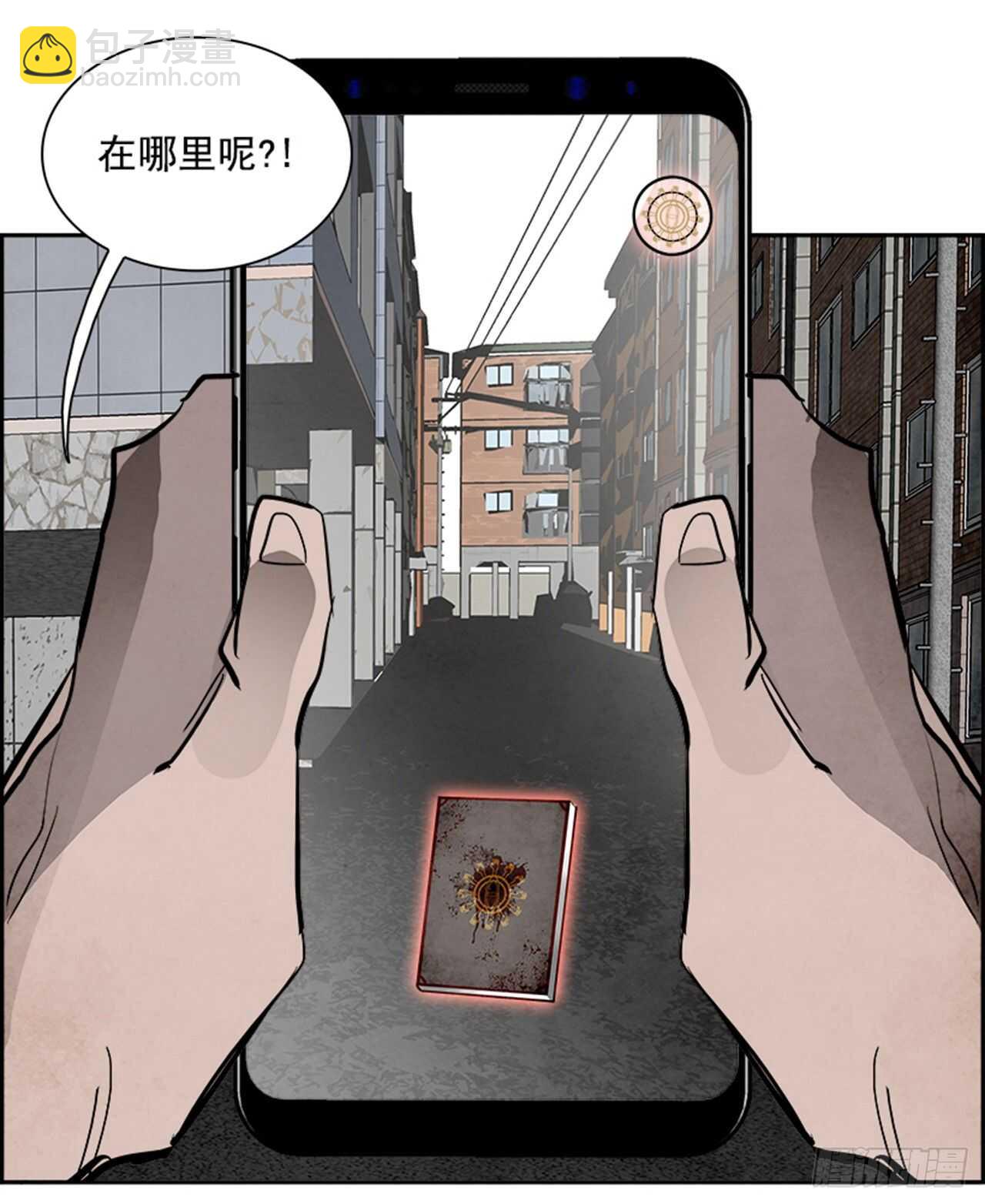 84.恶魔，GO!（2）(1/2)-第85话