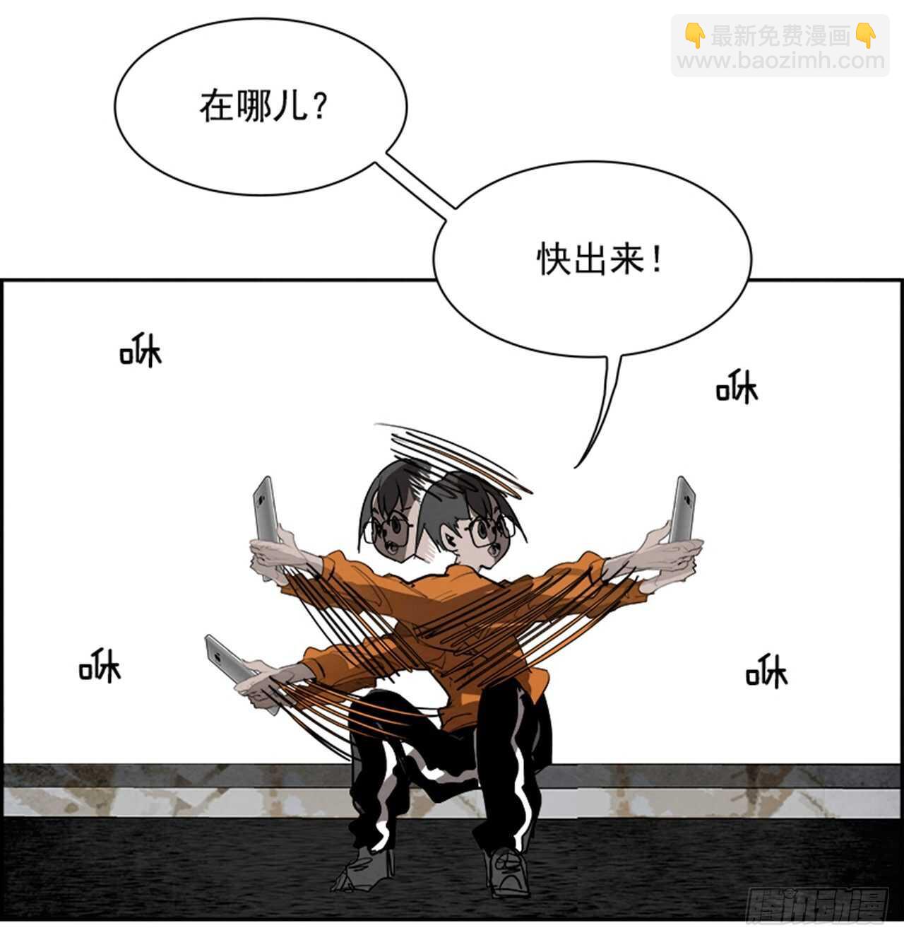 84.恶魔，GO!（2）(1/2)-第85话