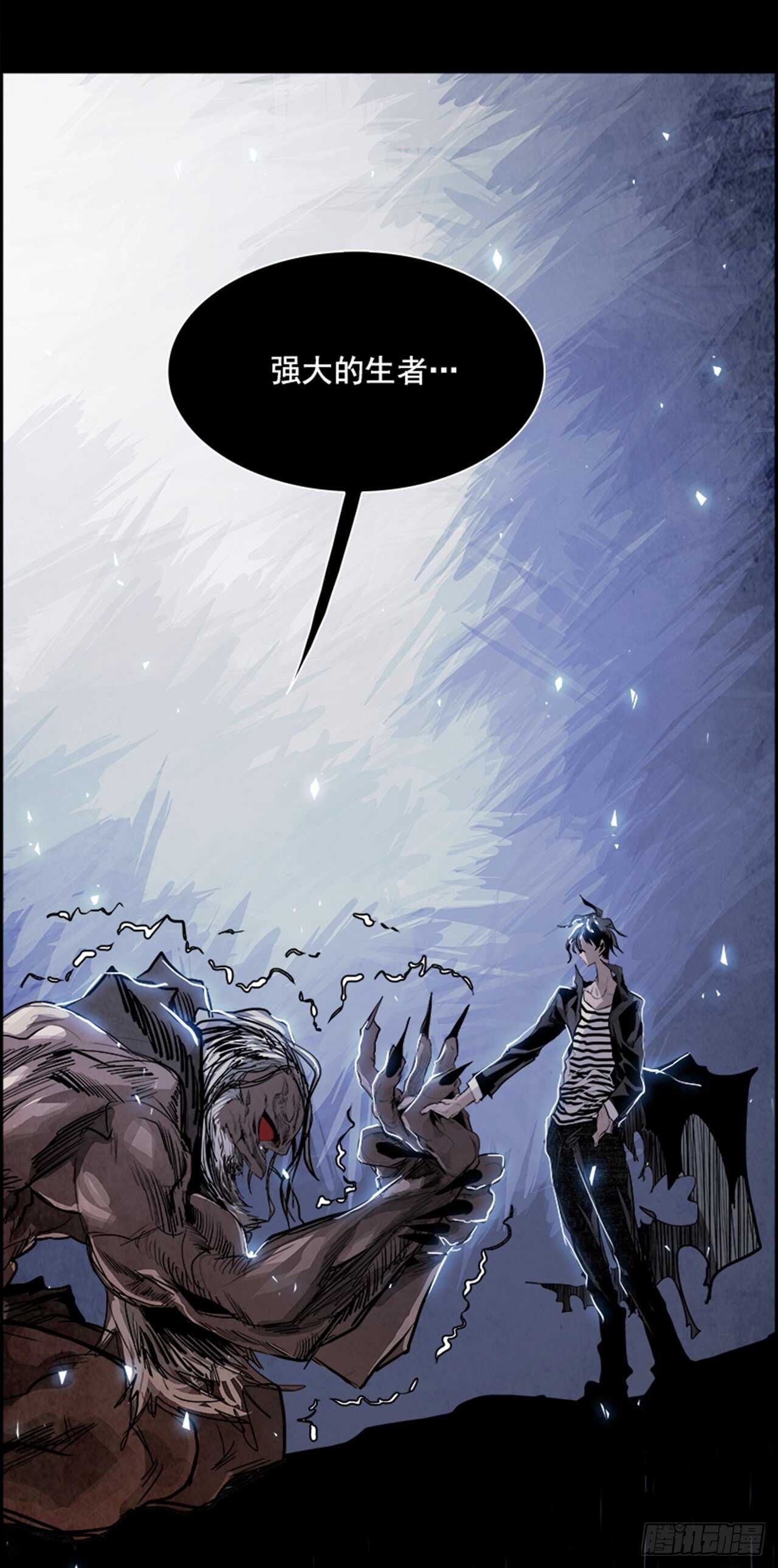 84.恶魔，GO!（2）(1/2)-第85话