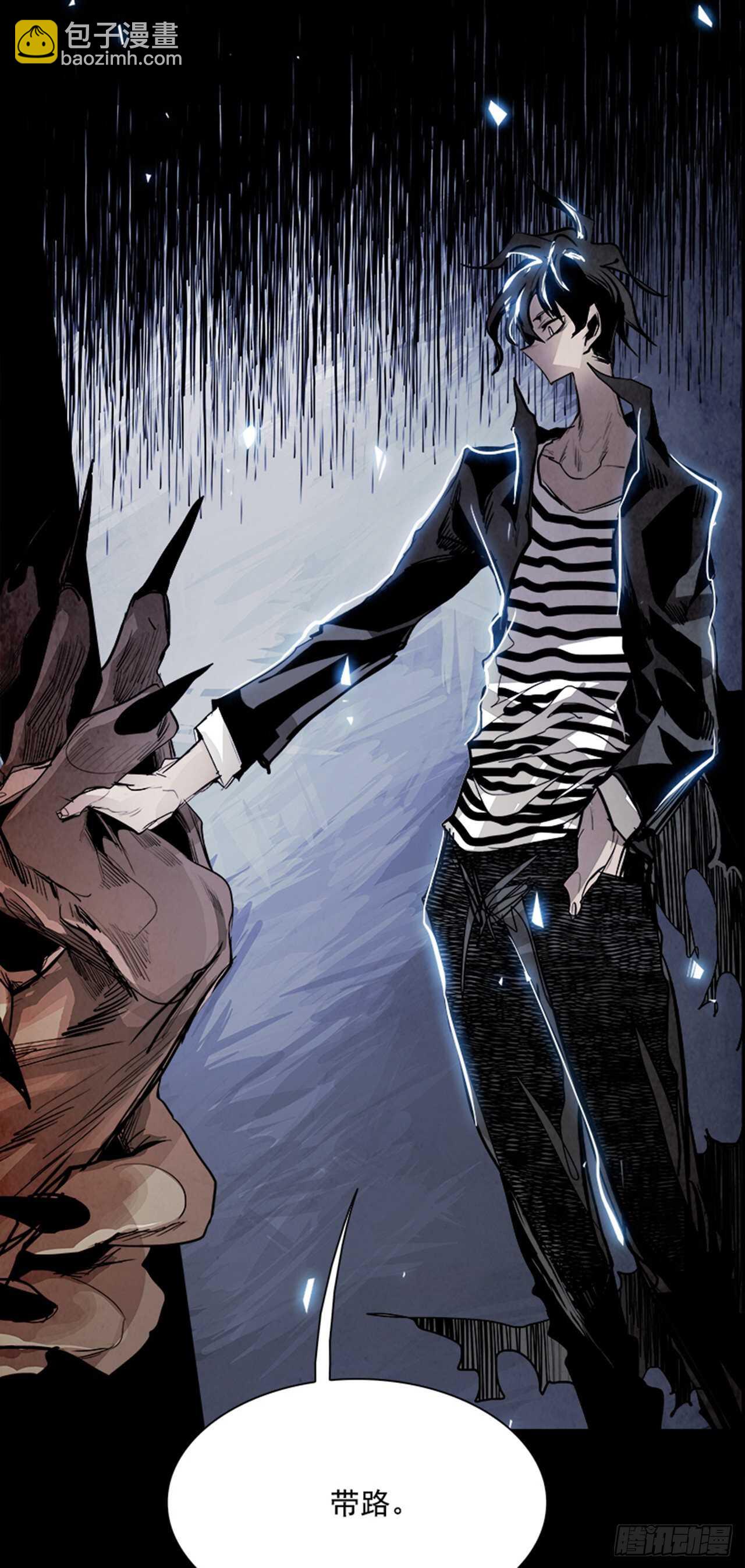 84.恶魔，GO!（2）(1/2)-第85话