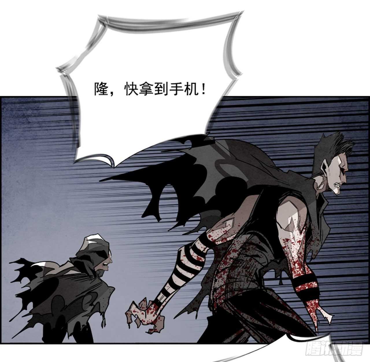 86.恶魔，GO!（4）(1/3)-第87话