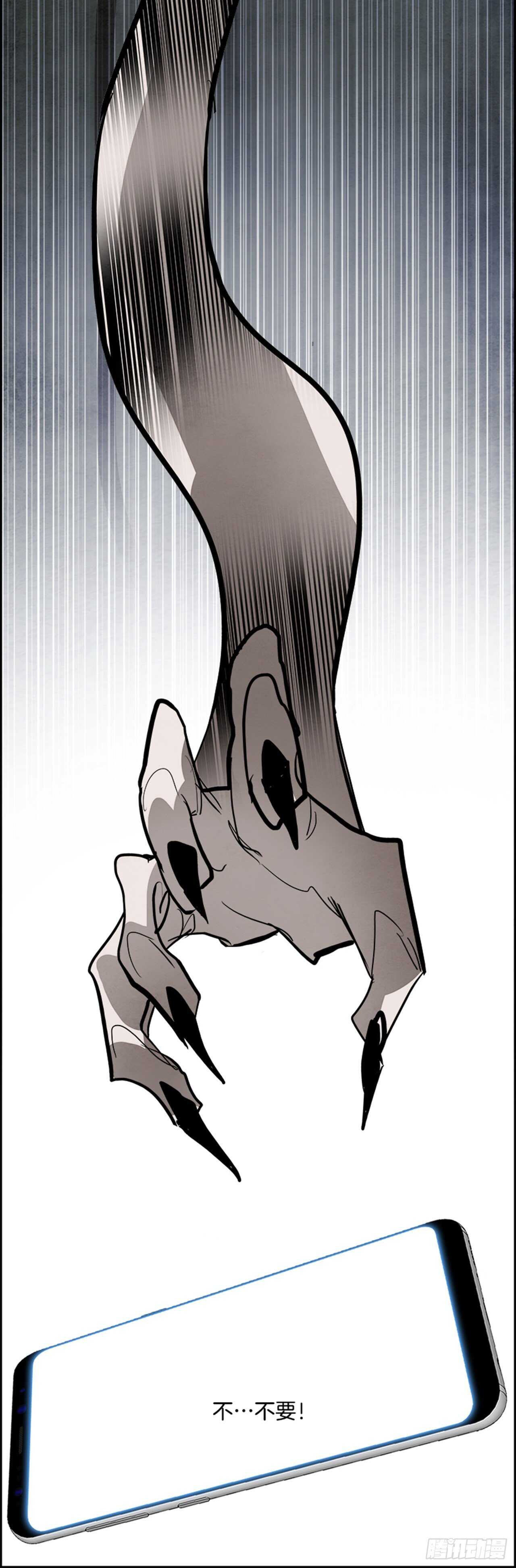 86.恶魔，GO!（4）(1/3)-第87话