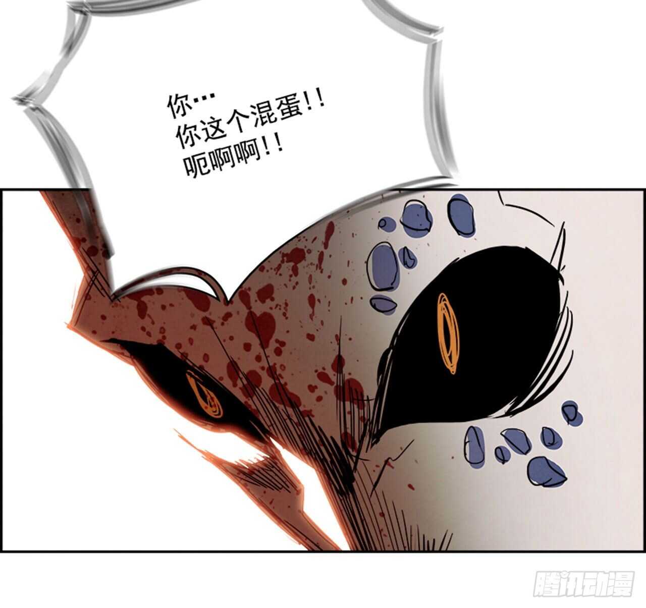 86.恶魔，GO!（4）(1/3)-第87话