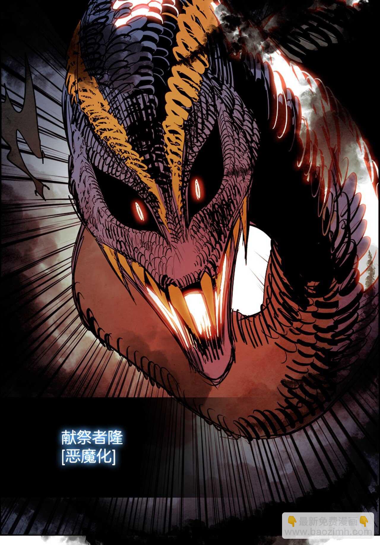 86.恶魔，GO!（4）(1/3)-第87话