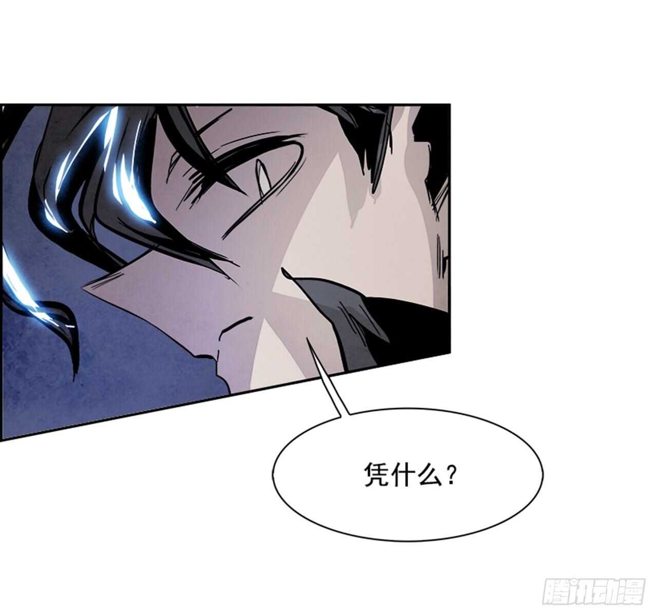 86.恶魔，GO!（4）(1/3)-第87话