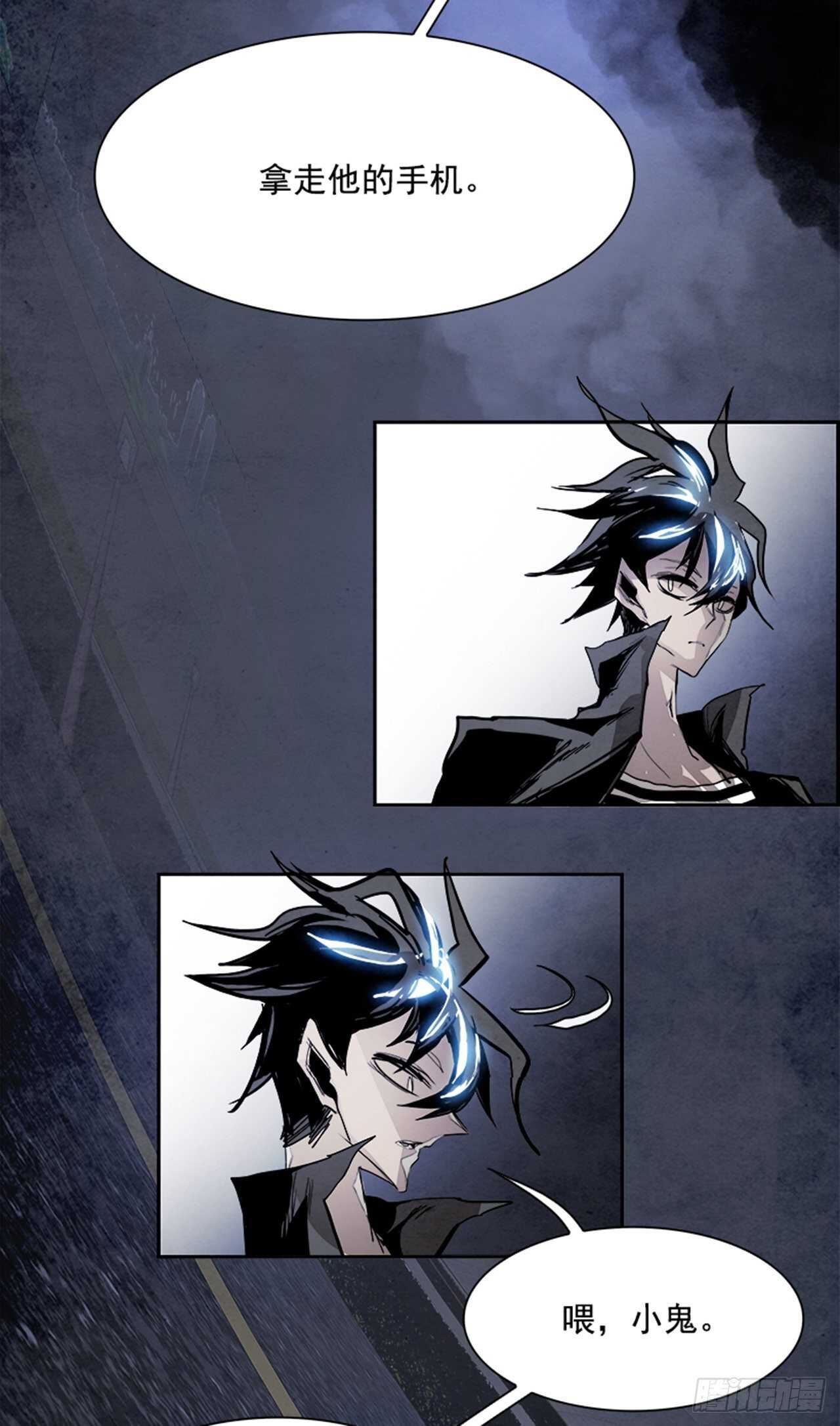 86.恶魔，GO!（4）(1/3)-第87话