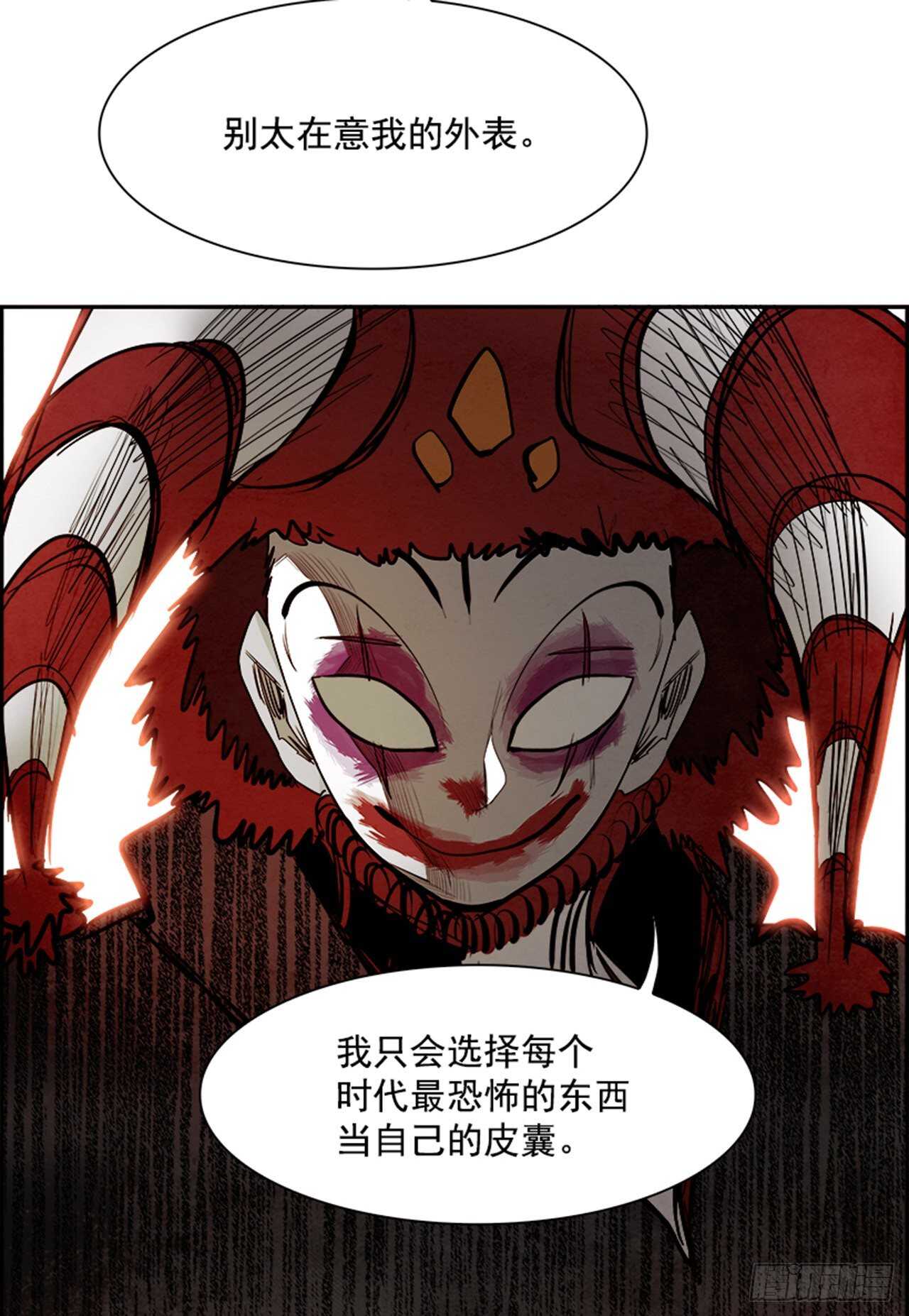 88.杀人小丑（2）(1/2)-第89话