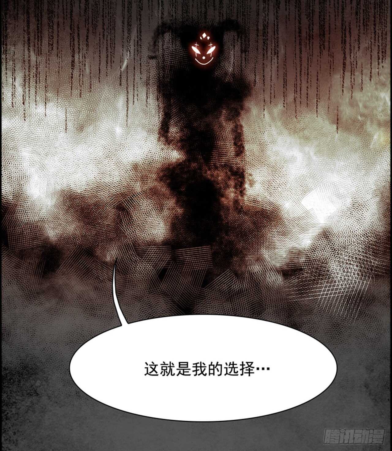 88.杀人小丑（2）(1/2)-第89话