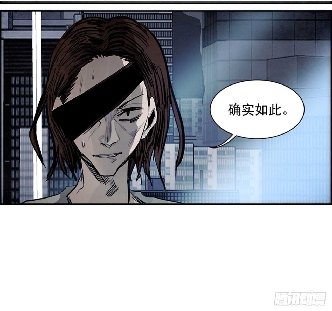 88.杀人小丑（2）(1/2)-第89话