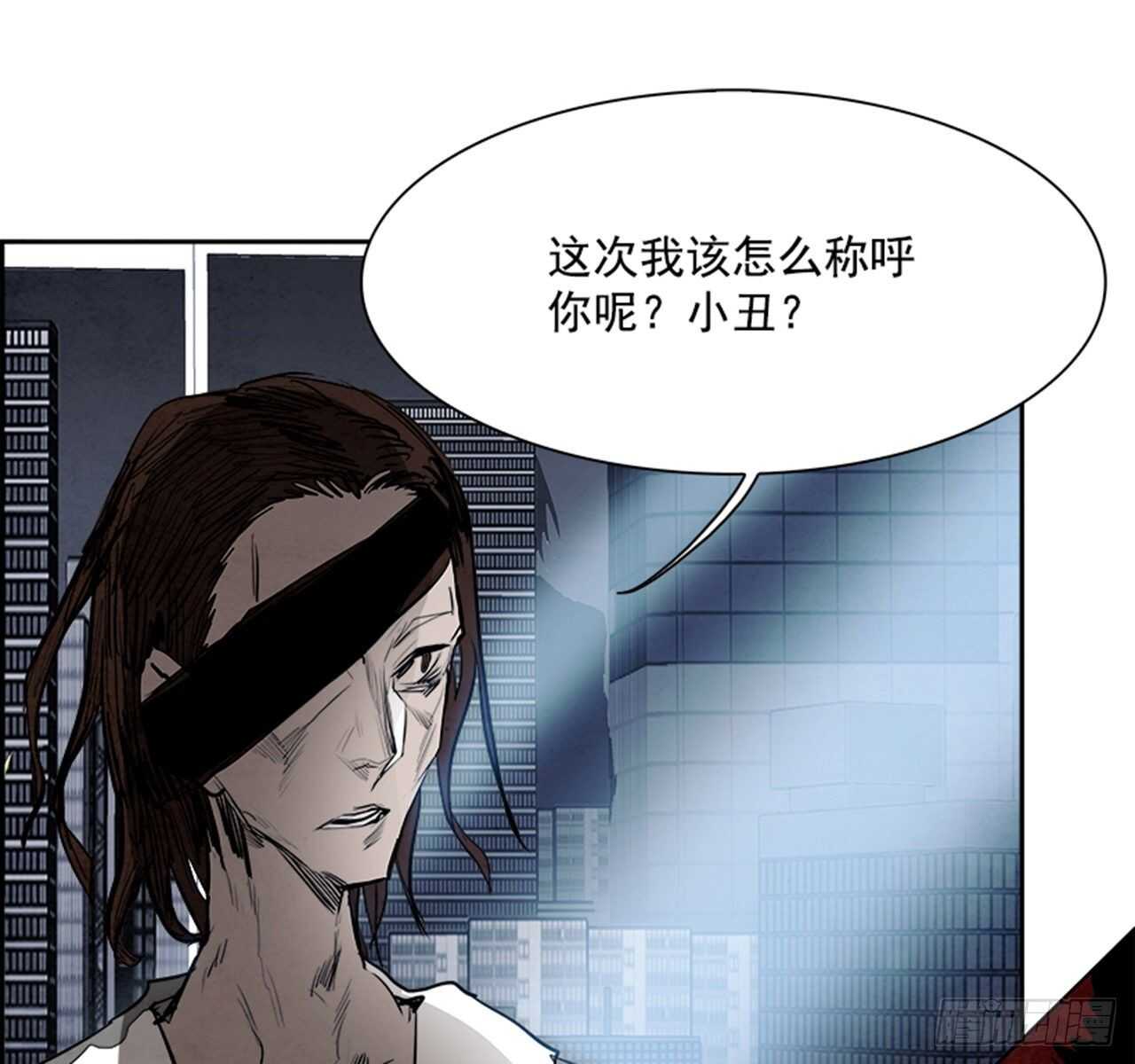 88.杀人小丑（2）(1/2)-第89话