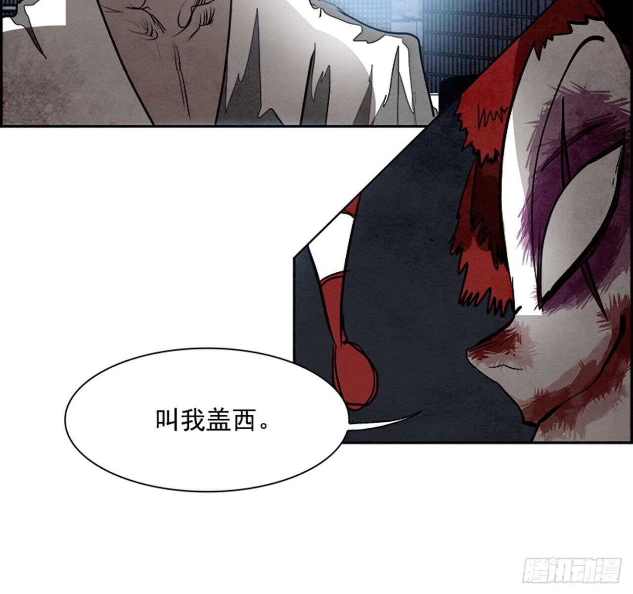 88.杀人小丑（2）(1/2)-第89话