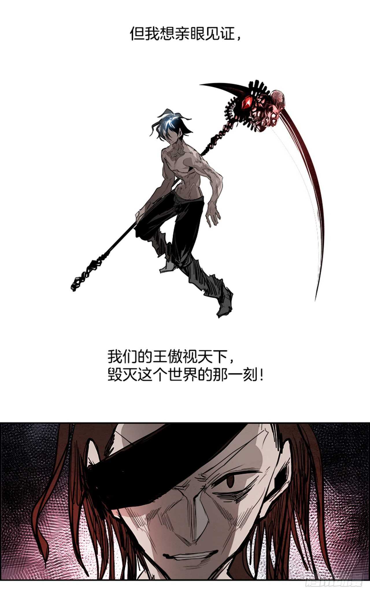 88.杀人小丑（2）(1/2)-第89话