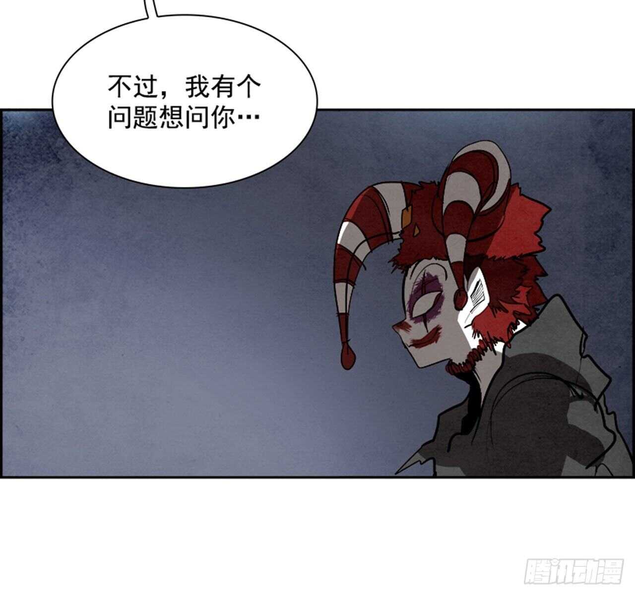 88.杀人小丑（2）(1/2)-第89话