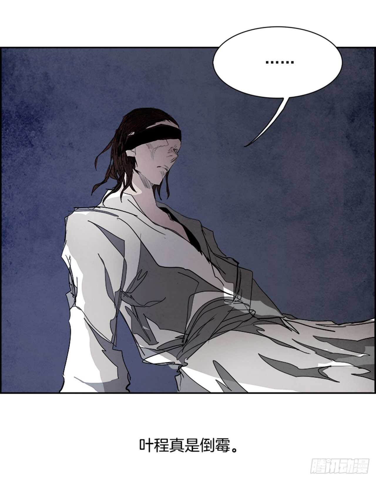 88.杀人小丑（2）(1/2)-第89话