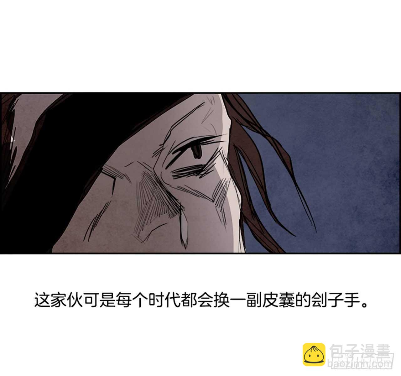 88.杀人小丑（2）(1/2)-第89话