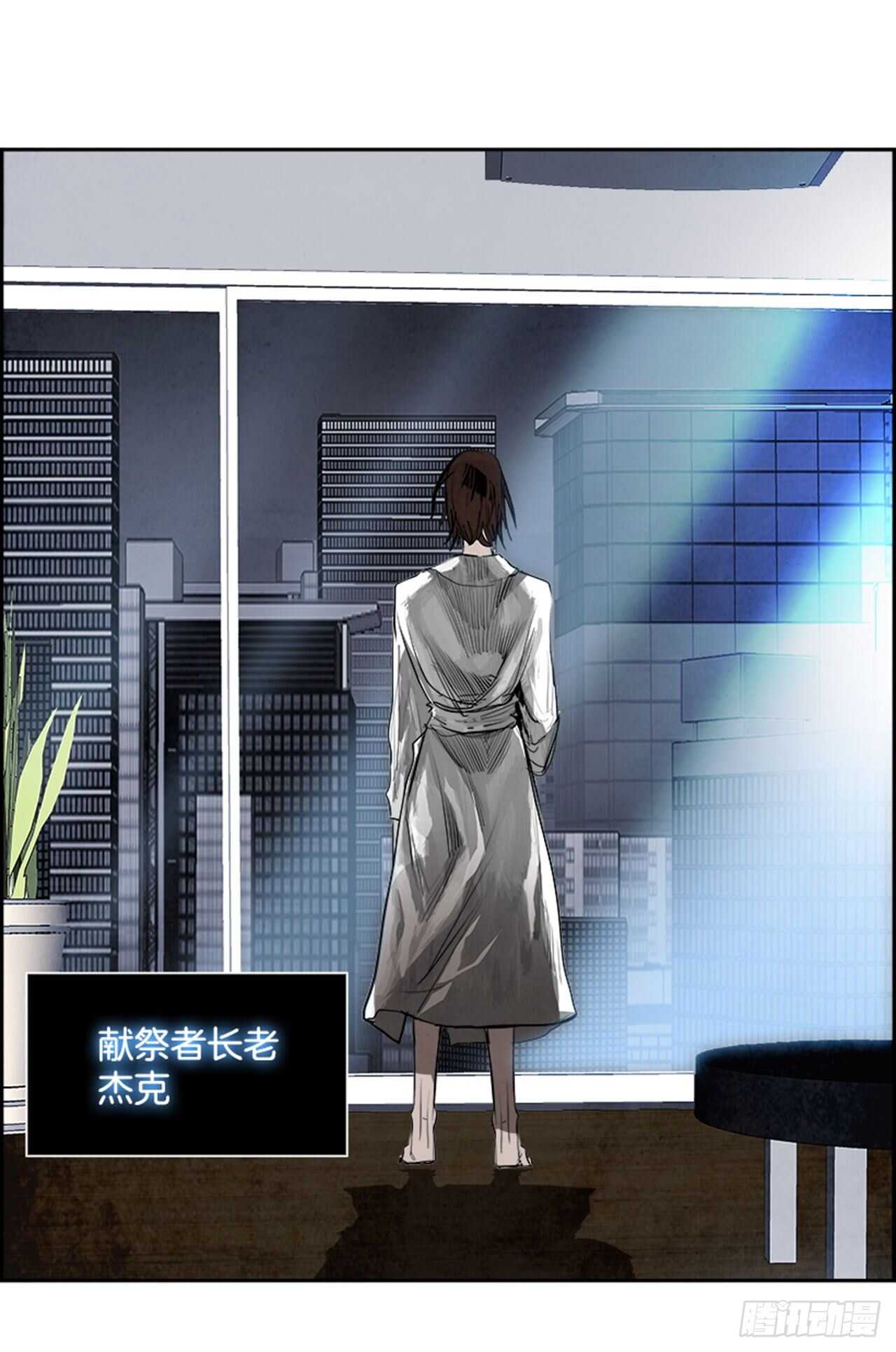 88.杀人小丑（2）(1/2)-第89话