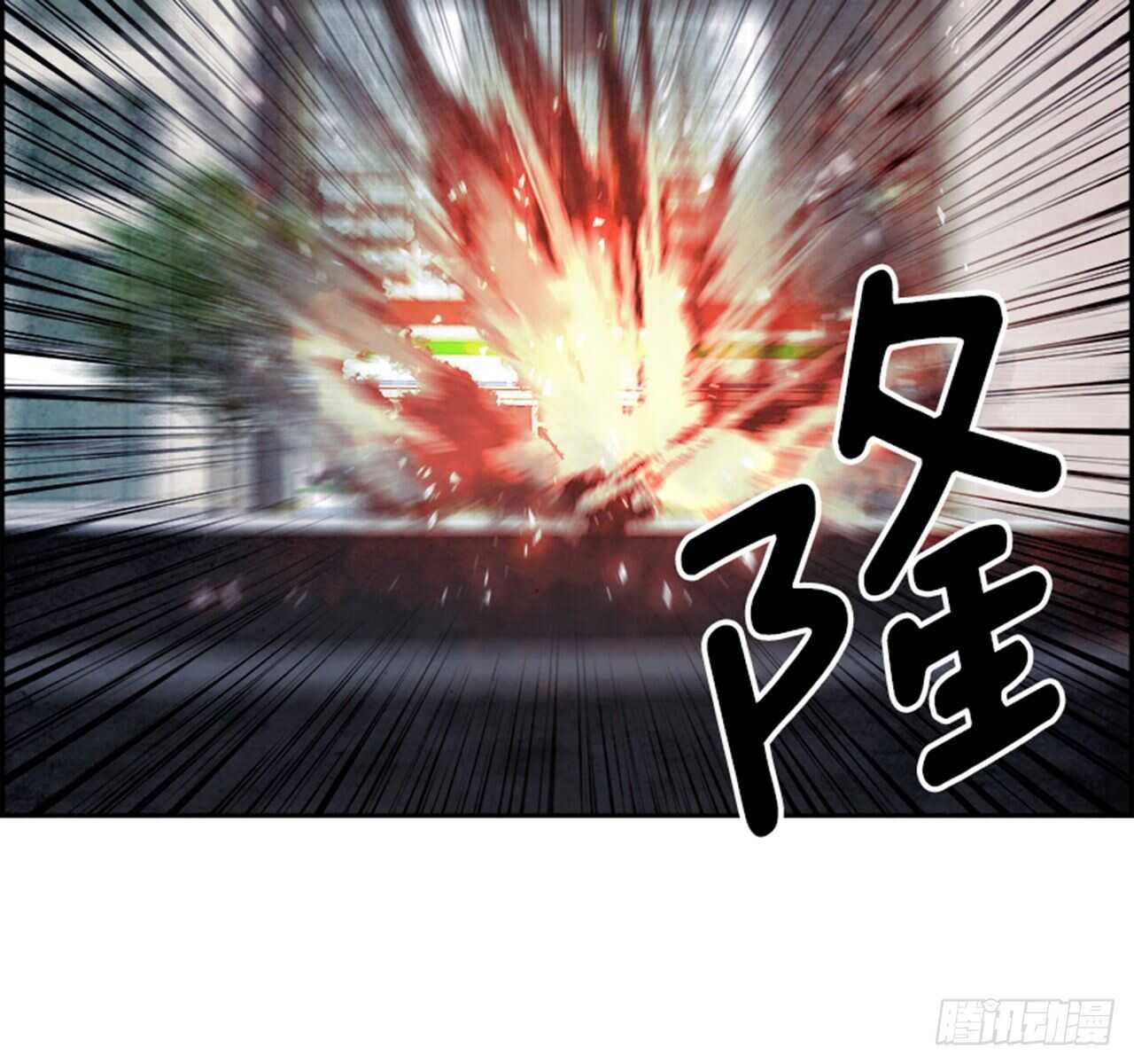 90.杀人小丑（4）(1/3)-第91话