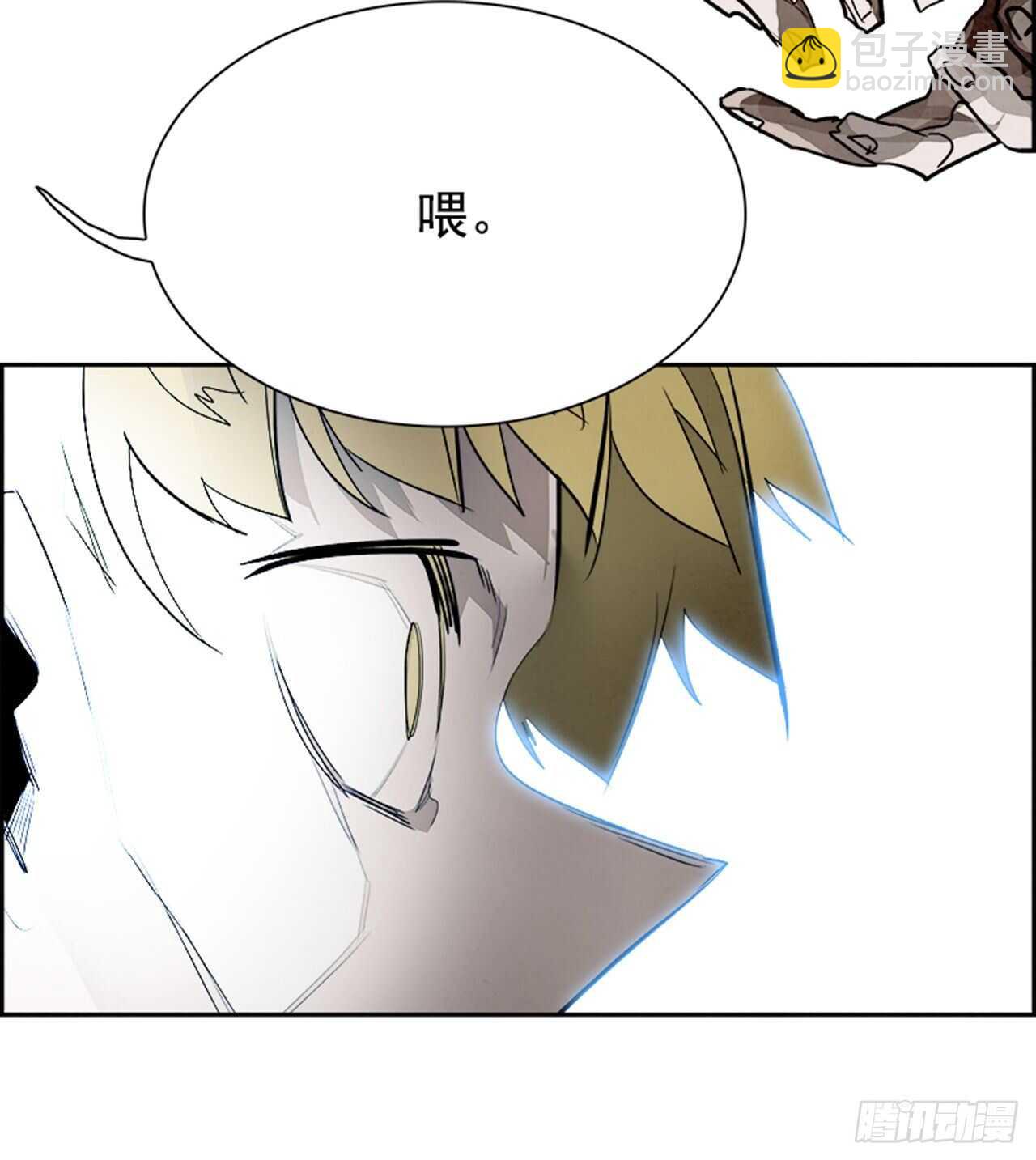 90.杀人小丑（4）(1/3)-第91话