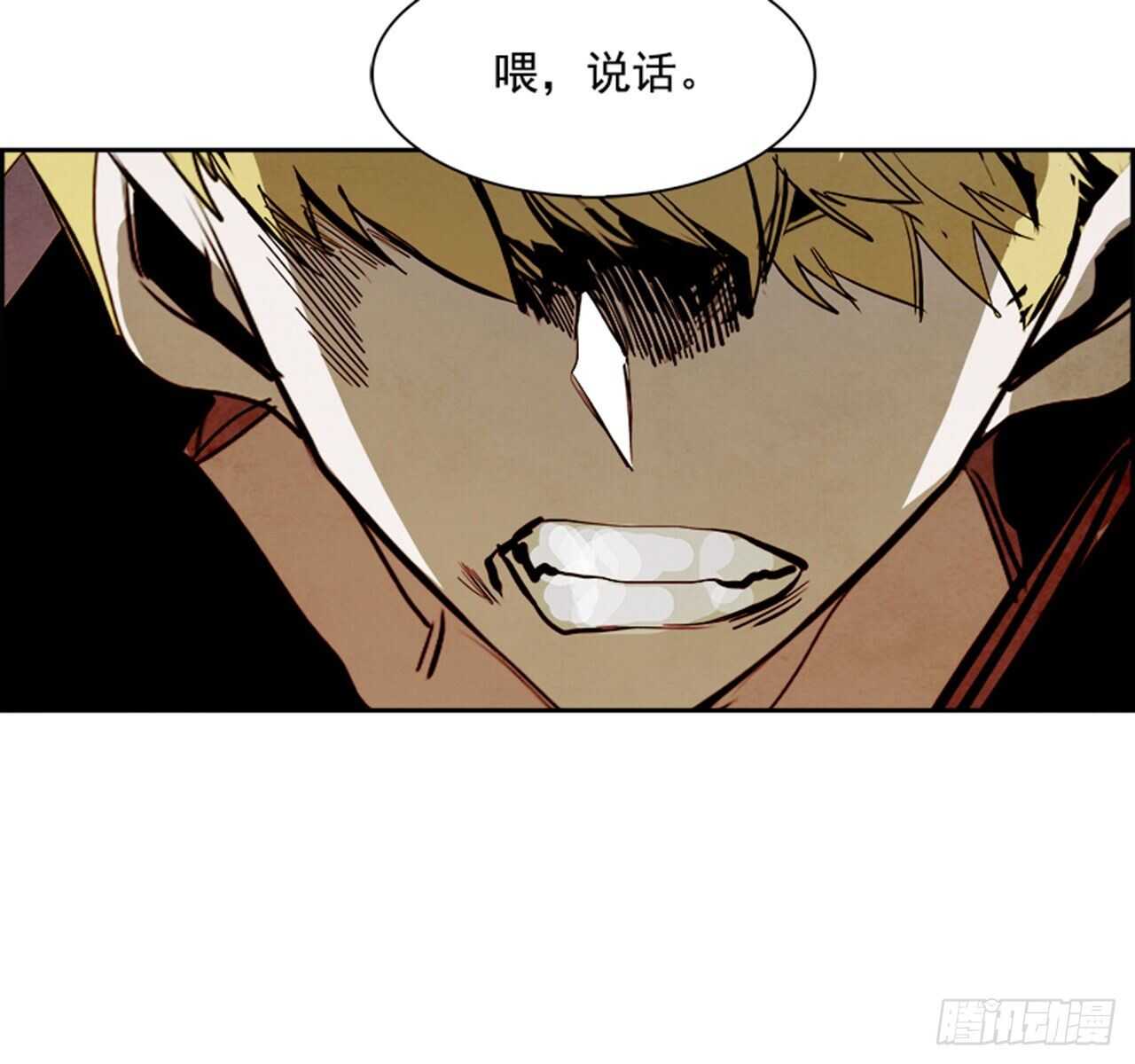 90.杀人小丑（4）(1/3)-第91话