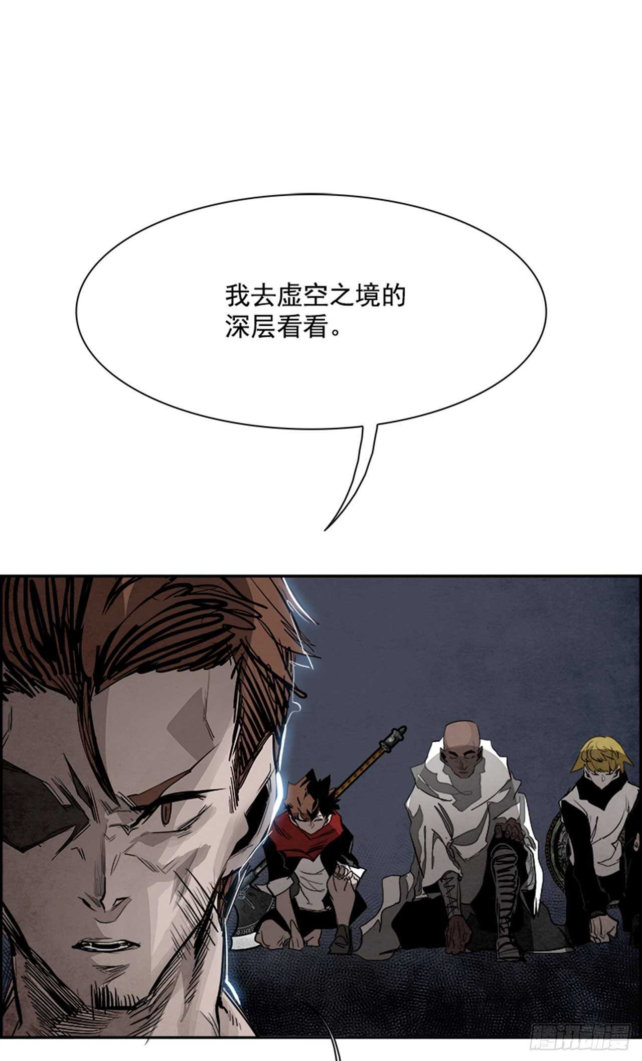 90.杀人小丑（4）(1/3)-第91话