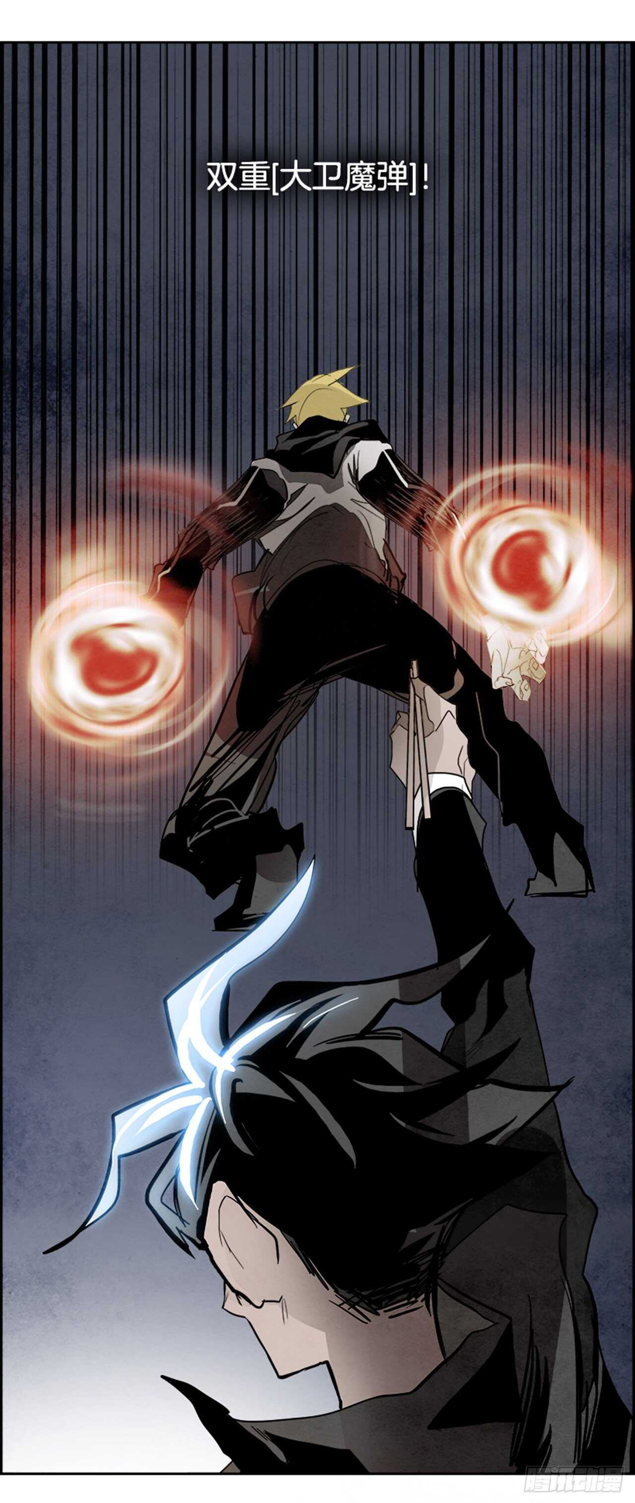 90.杀人小丑（4）(1/3)-第91话