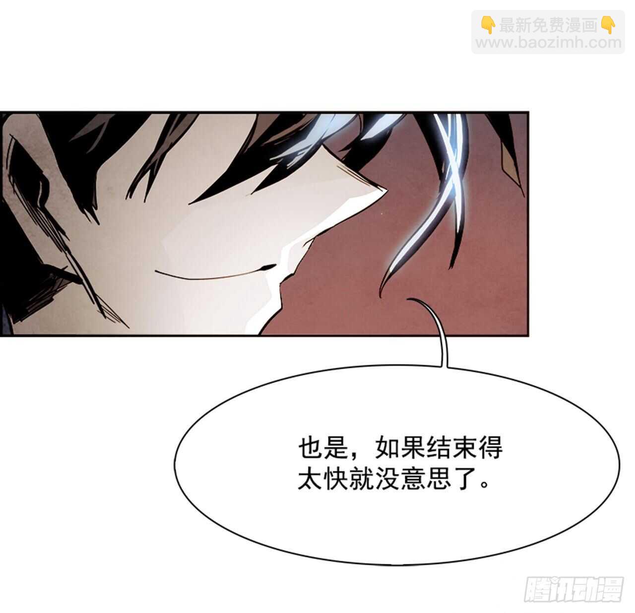 90.杀人小丑（4）(1/3)-第91话