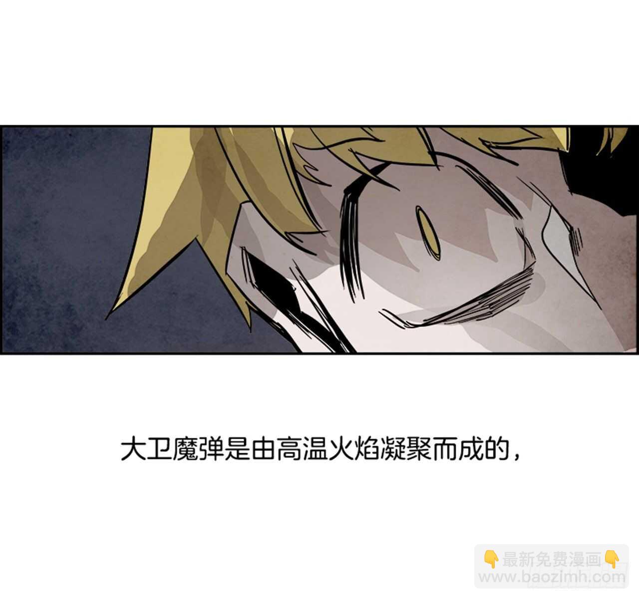 90.杀人小丑（4）(1/3)-第91话